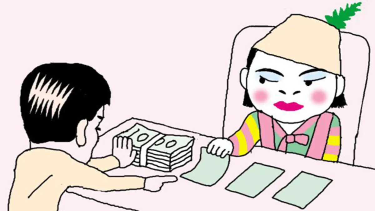 역술인에 관련된 꿈해몽